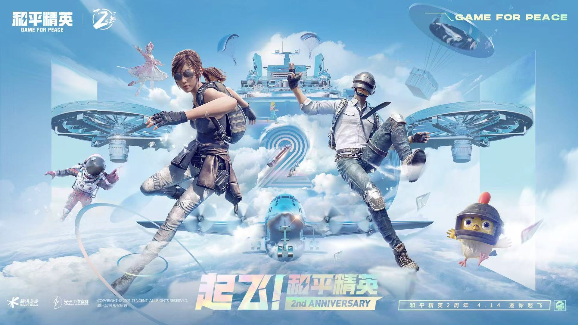 和平精英辅助《印度人》容器直装稳定无限连打